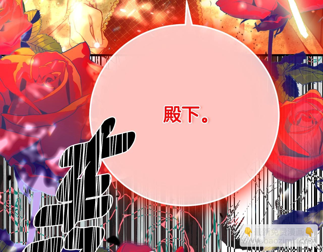 第三季第1话 冒牌货6