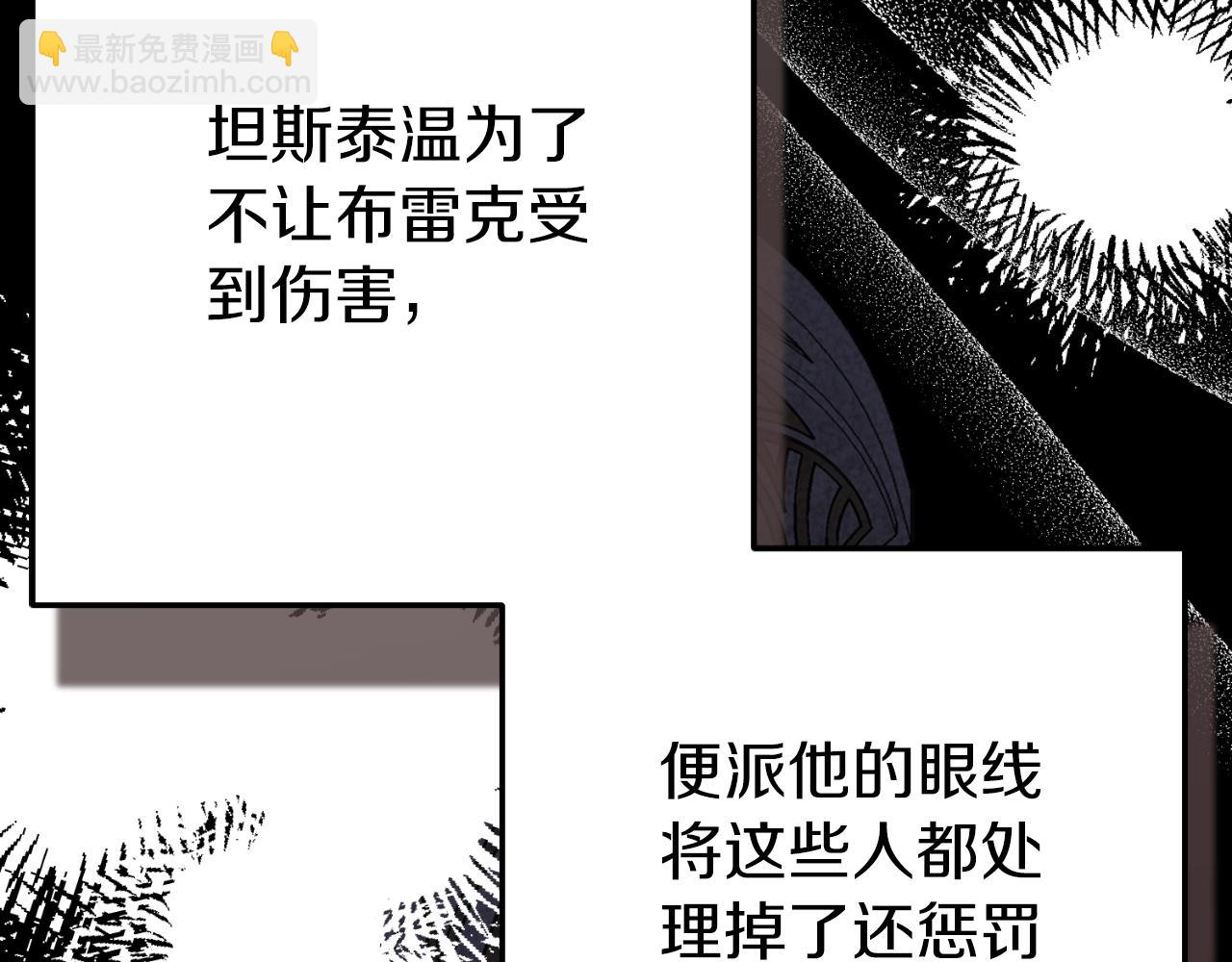 第三季第1话 冒牌货65