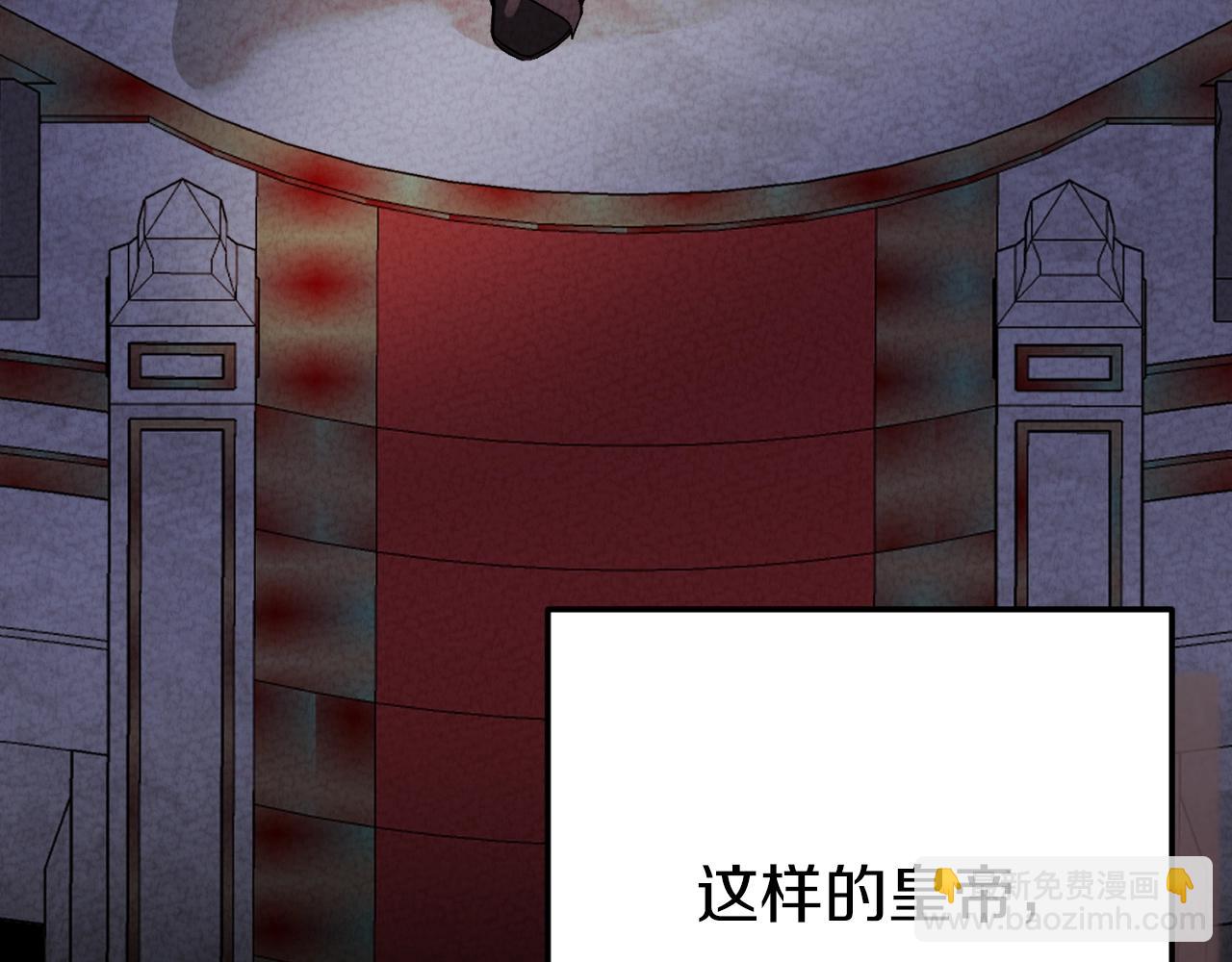第三季第1话 冒牌货68