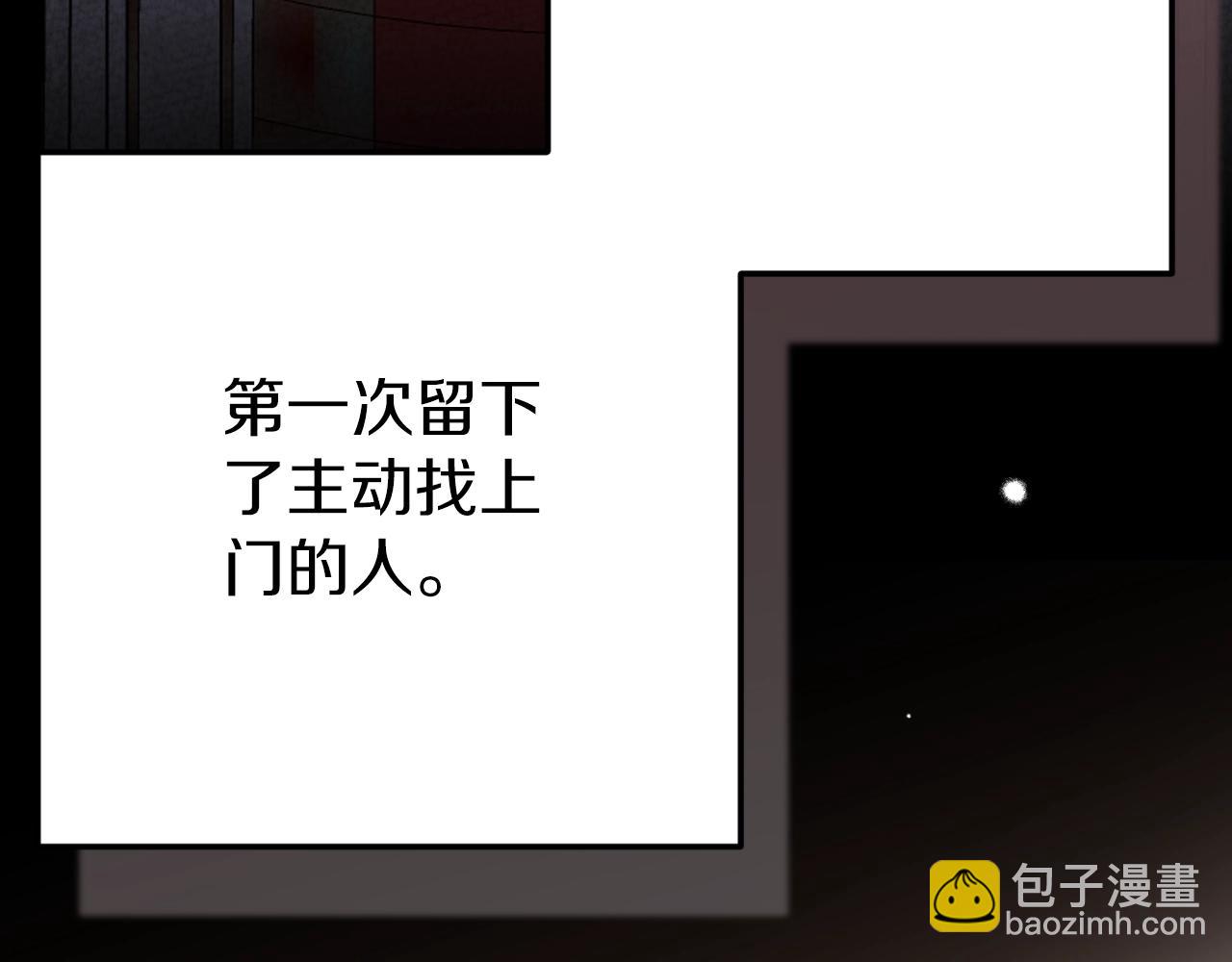 第三季第1话 冒牌货69