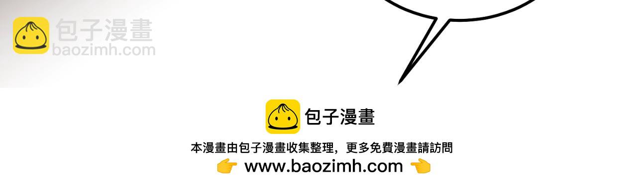 第三季第1话 冒牌货71
