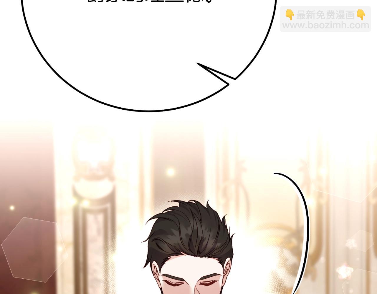 第三季第1话 冒牌货75