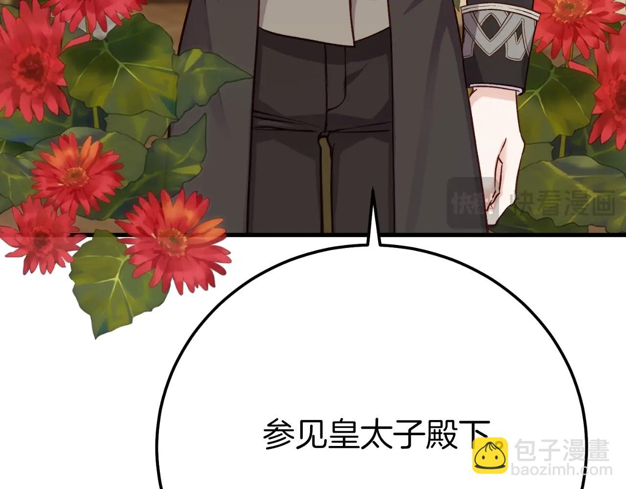第三季第1话 冒牌货77