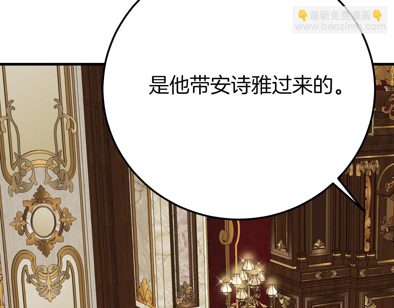 第三季第1话 冒牌货79