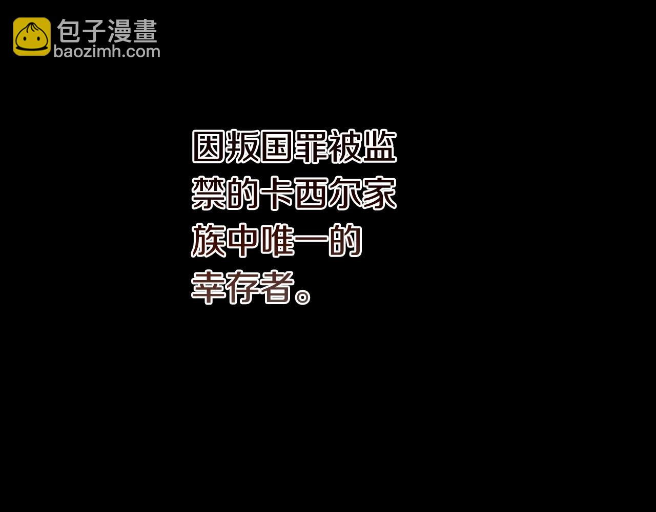 第三季第1话 冒牌货88