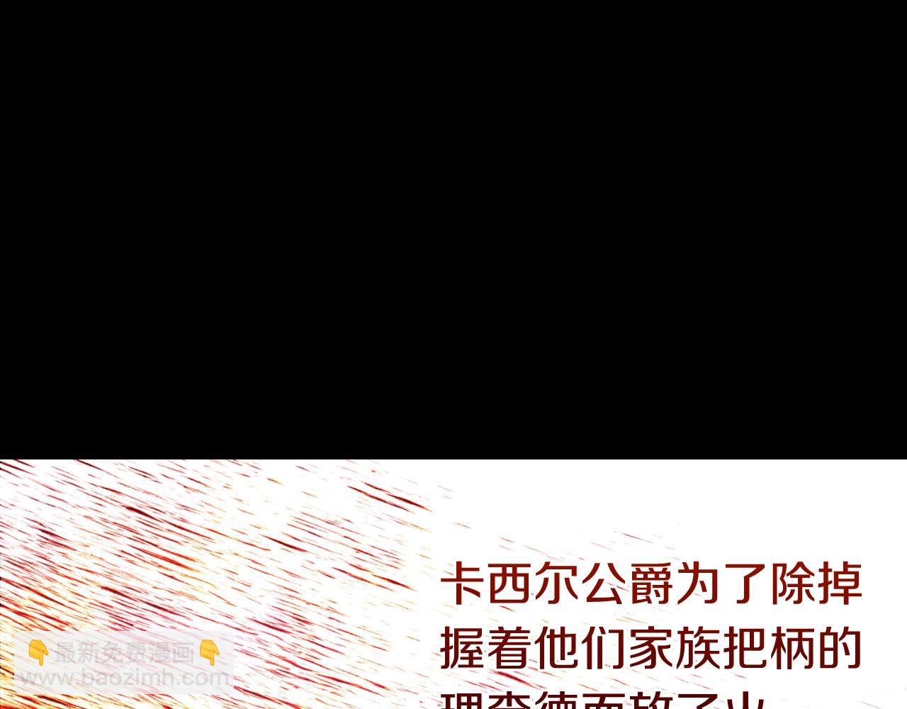 第三季第1话 冒牌货89
