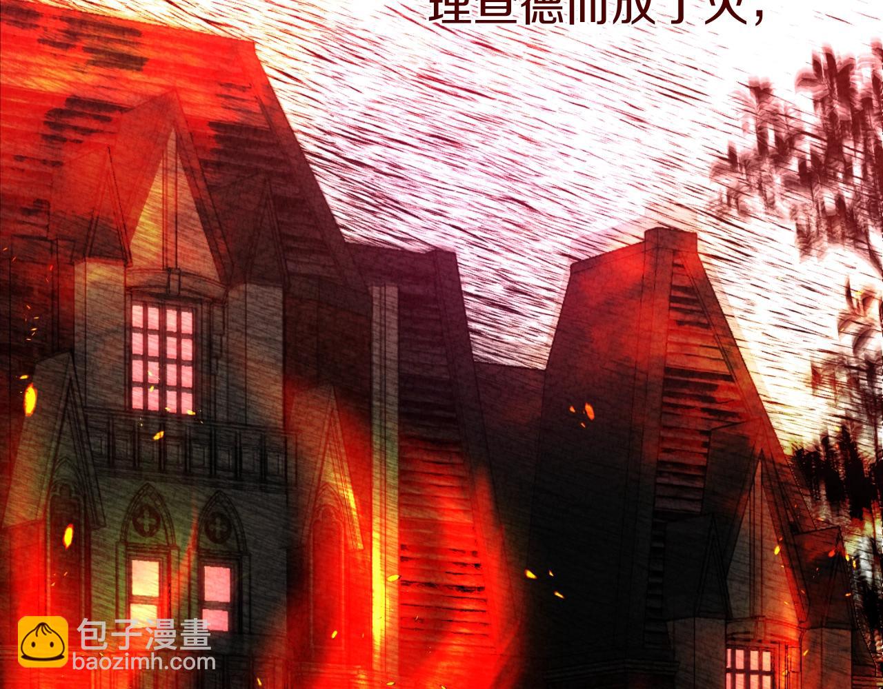第三季第1话 冒牌货90