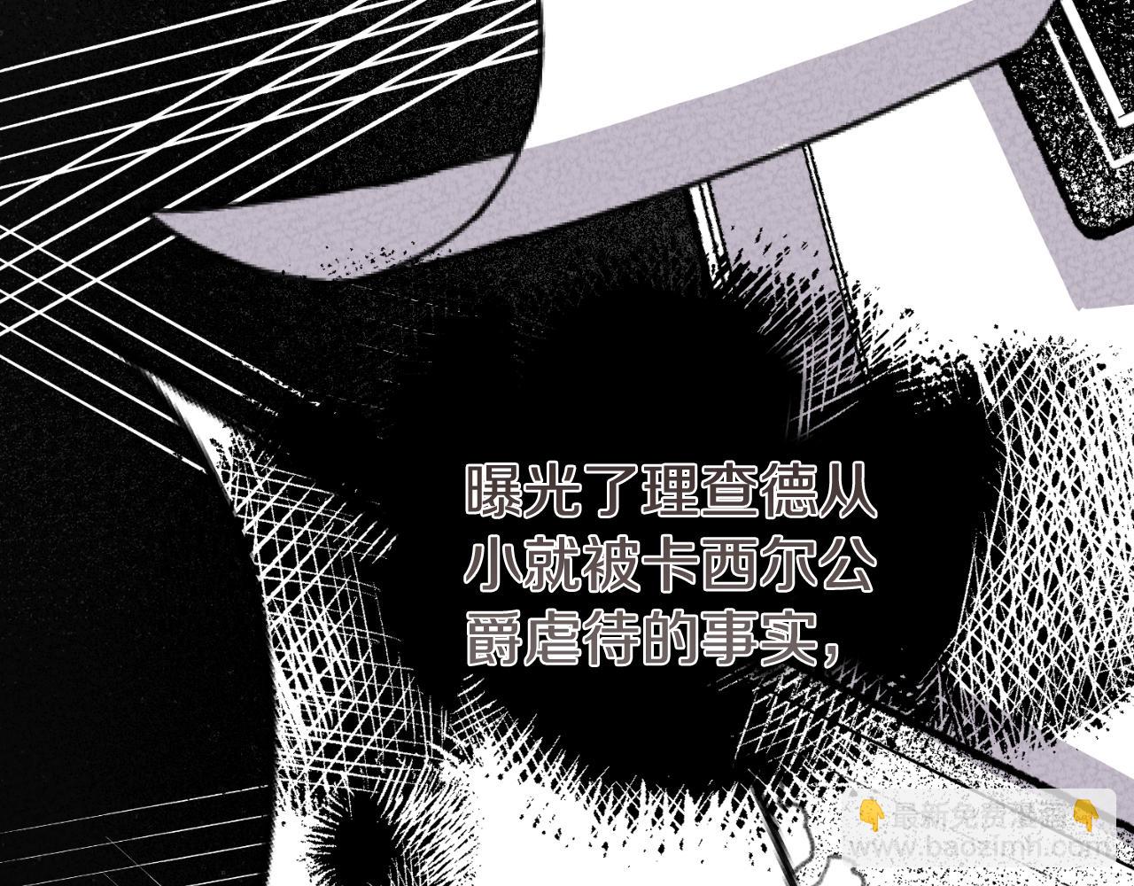 第三季第1话 冒牌货94