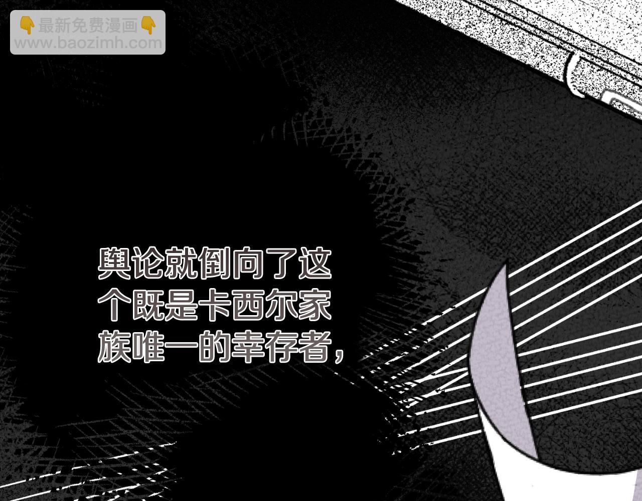 第三季第1话 冒牌货96