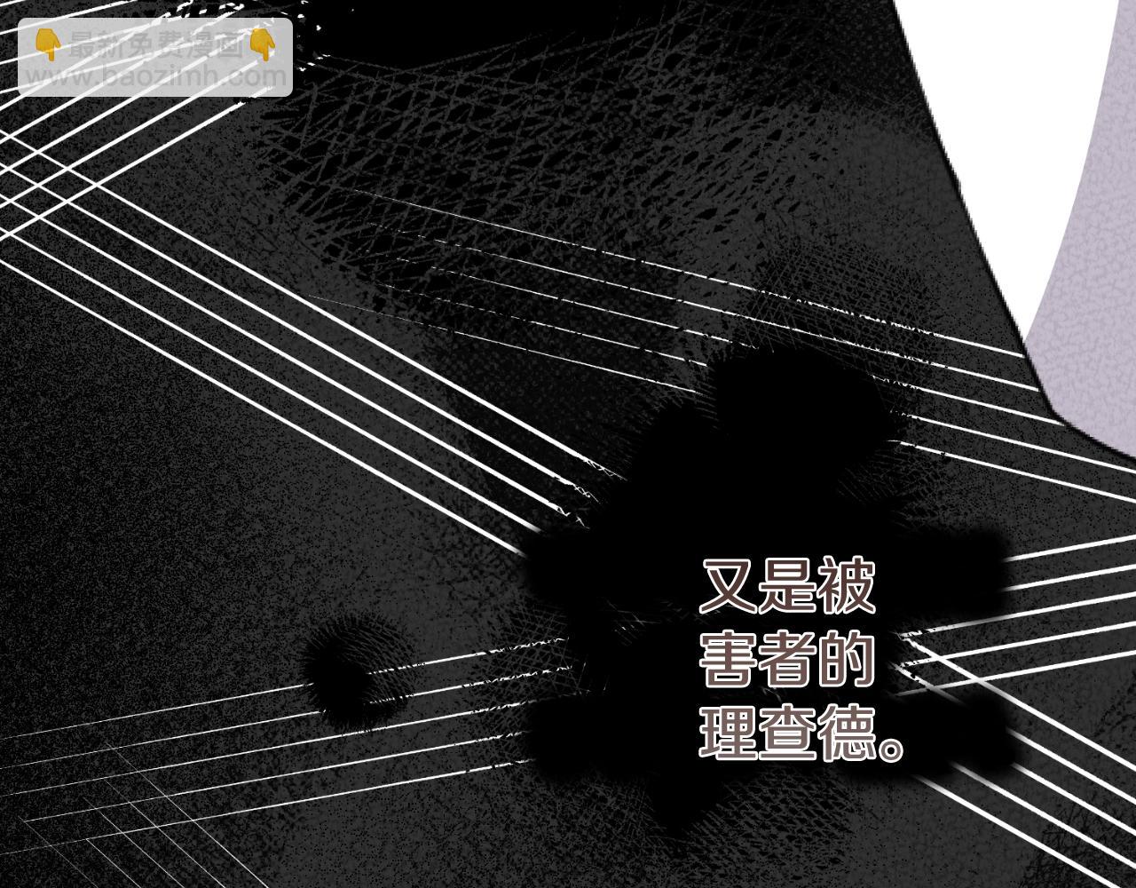 第三季第1话 冒牌货97