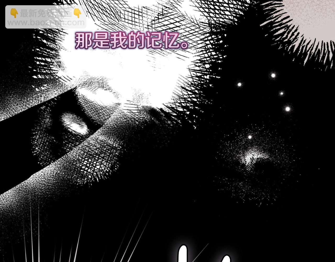 第3话 想告诉你10