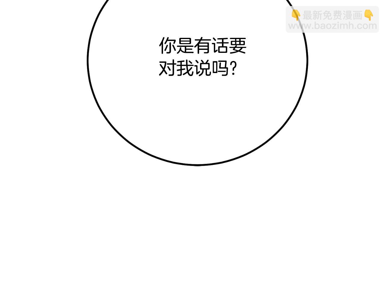 第3话 想告诉你100