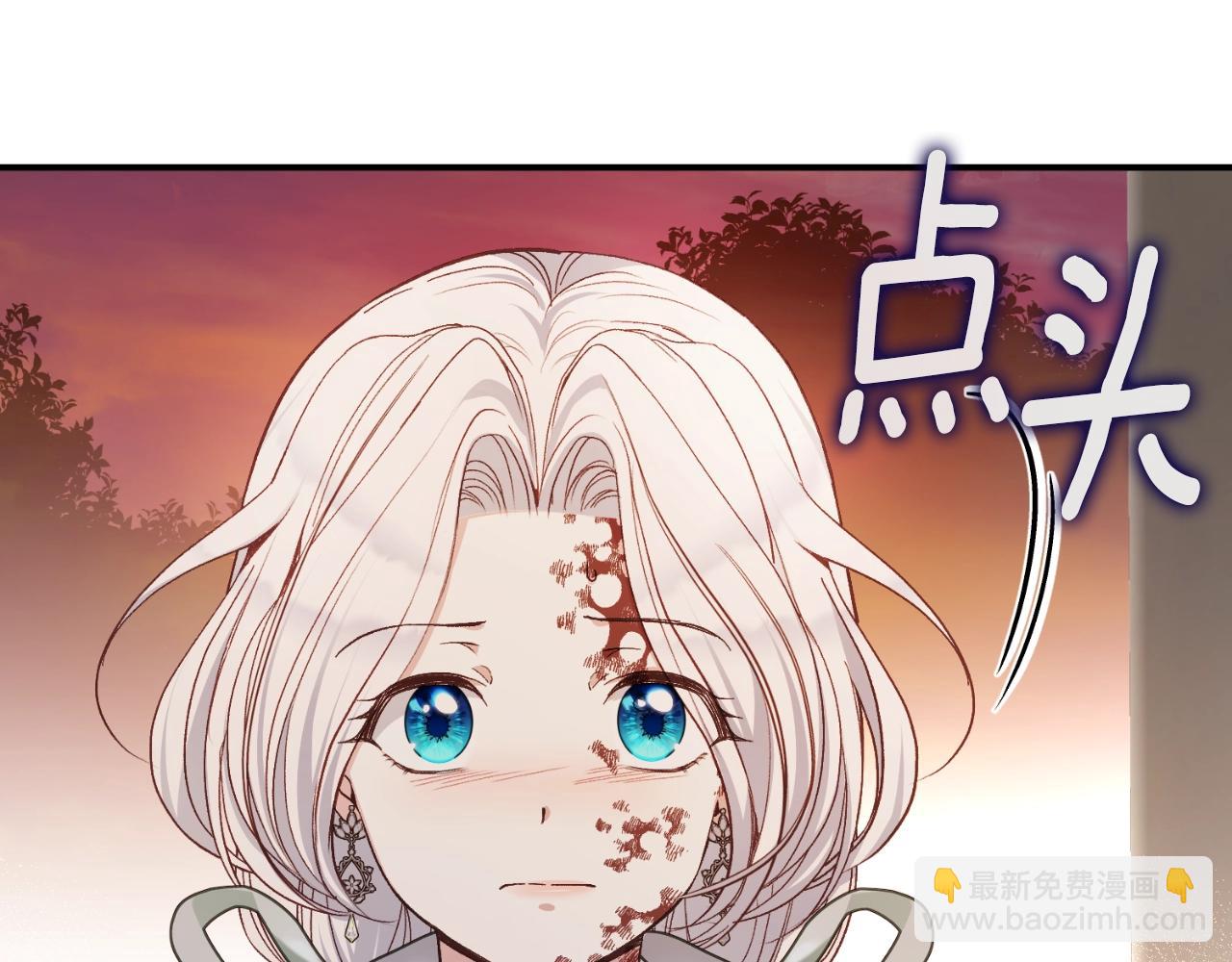 第3话 想告诉你101