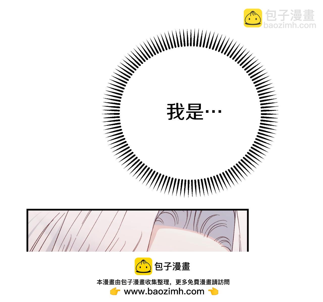 第3话 想告诉你103