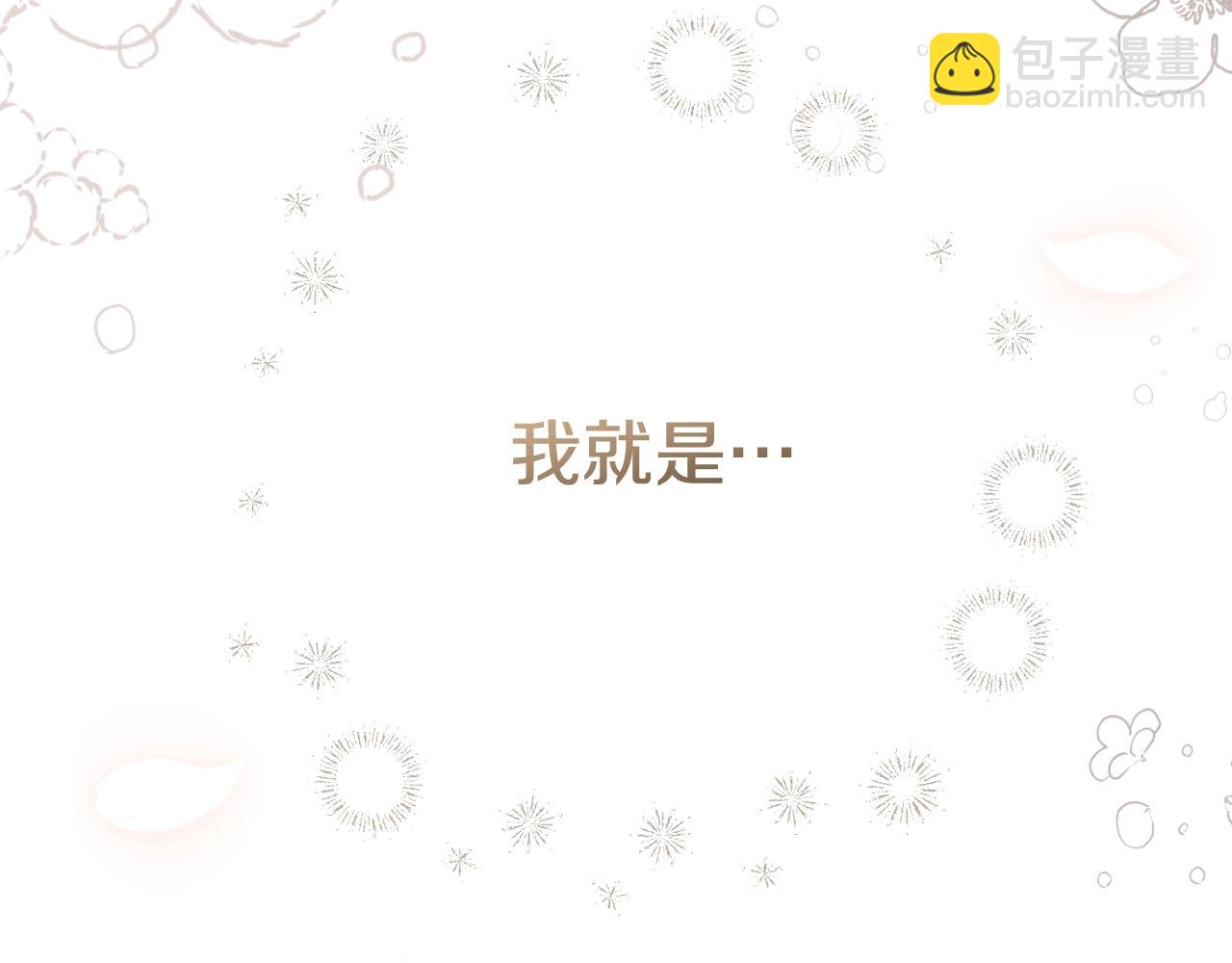 第3话 想告诉你112