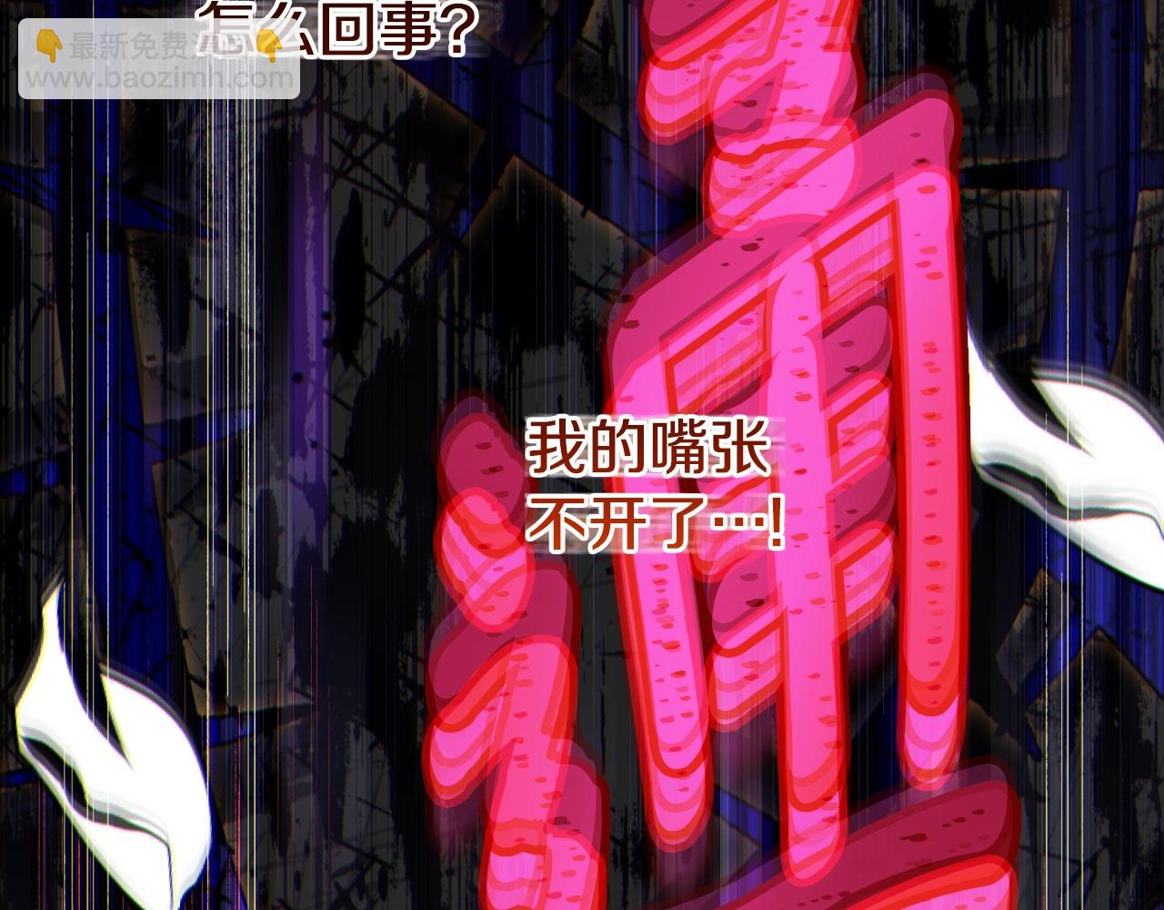 第3话 想告诉你117