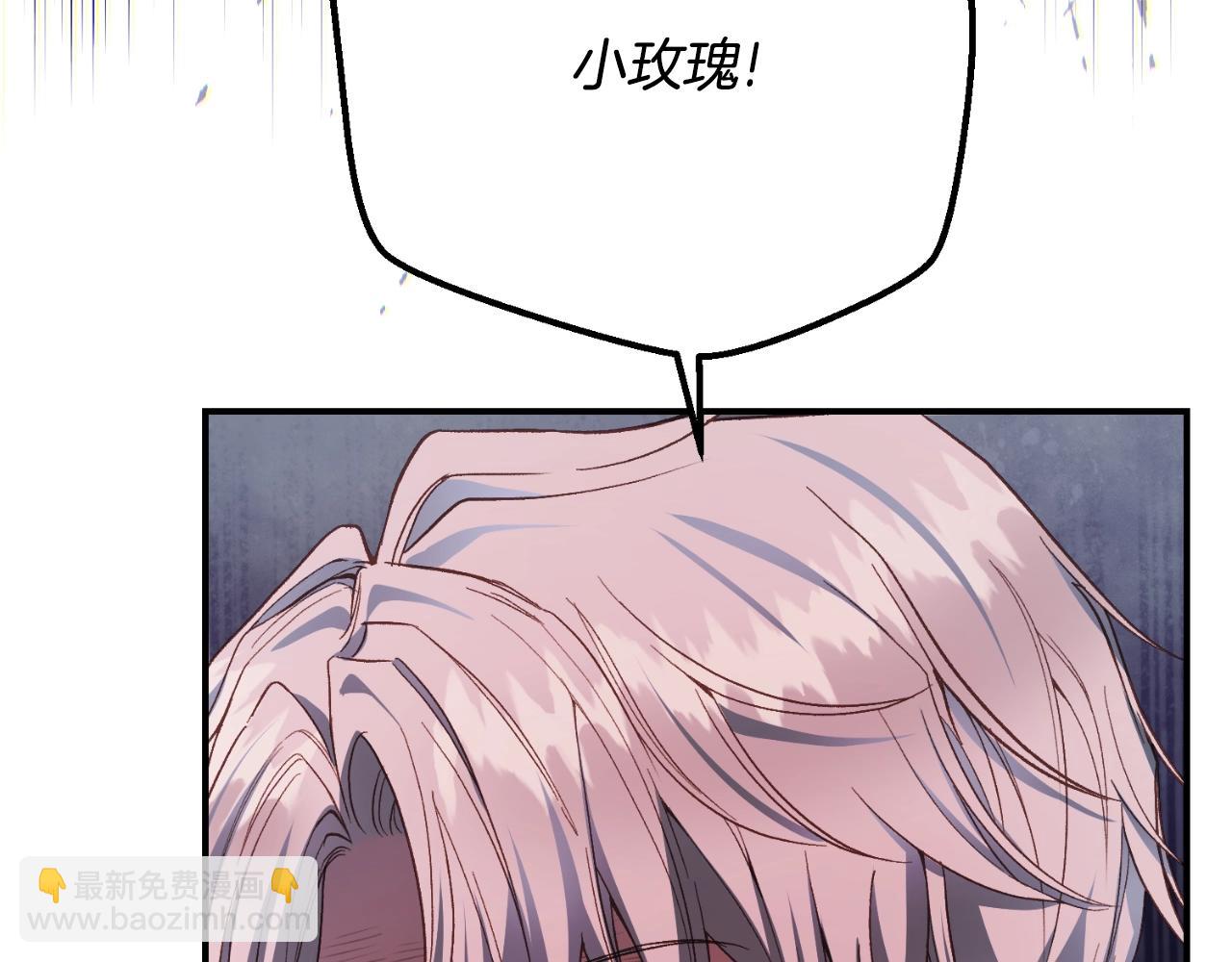 第3话 想告诉你122