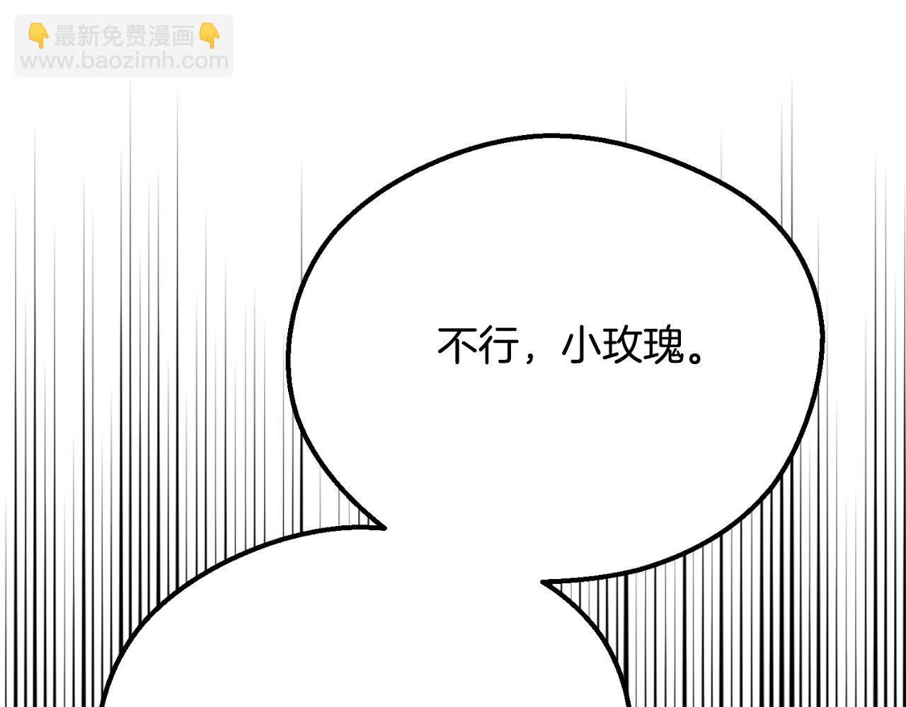 第3话 想告诉你125