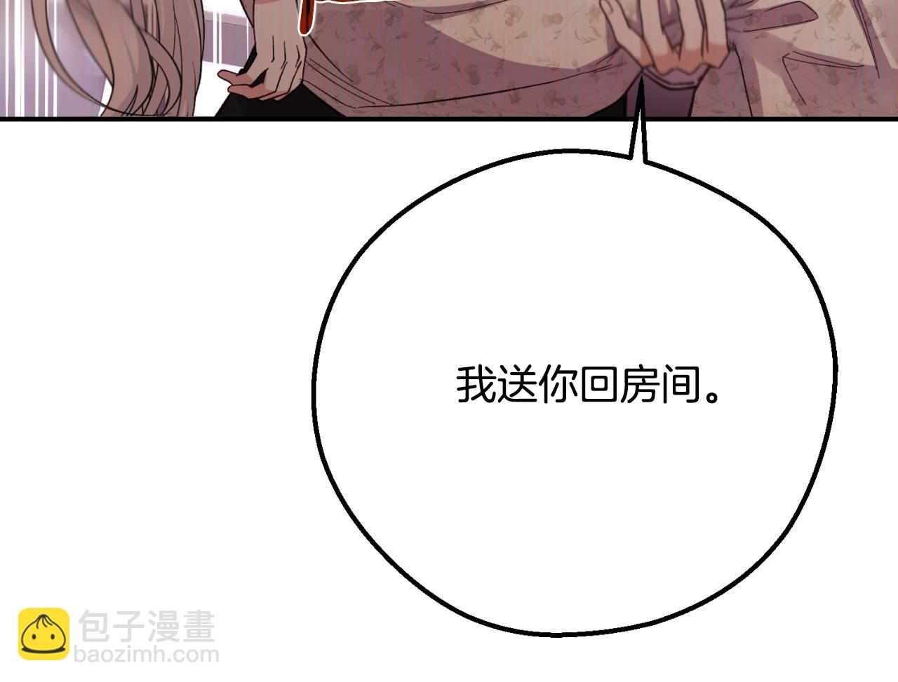 第3话 想告诉你128