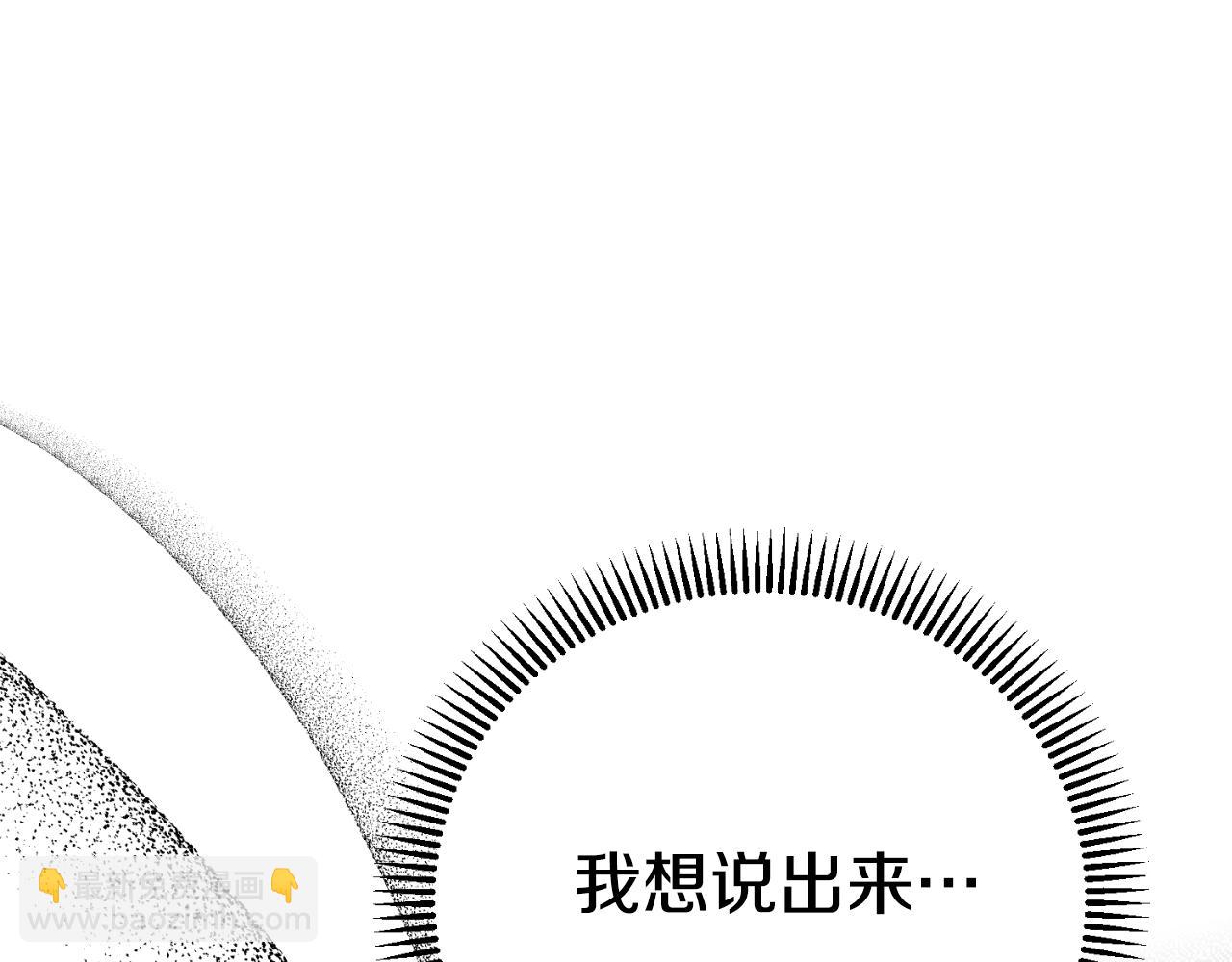 第3话 想告诉你129