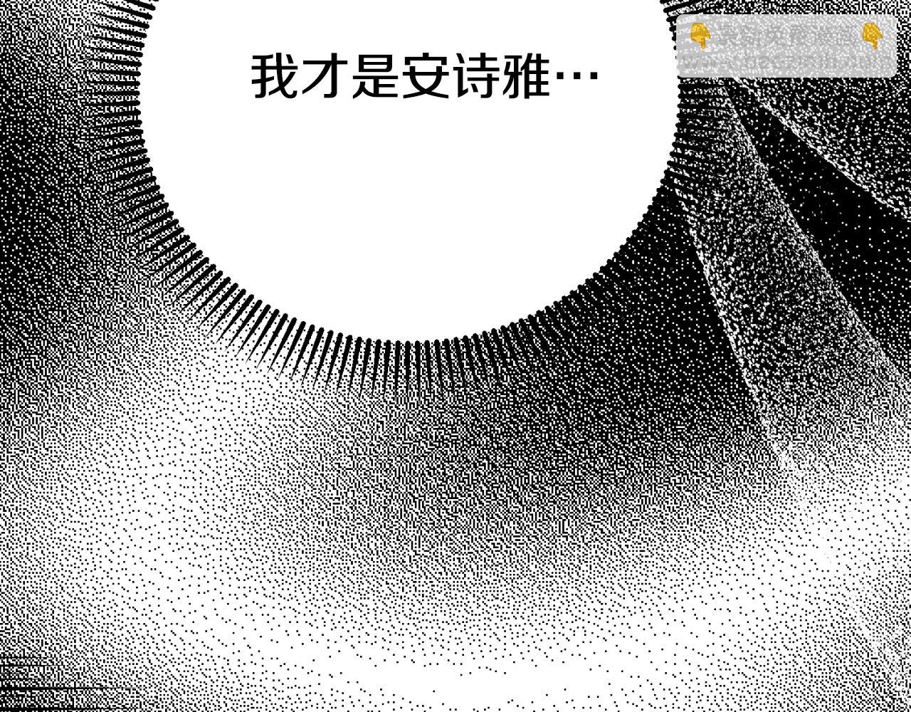 第3话 想告诉你132