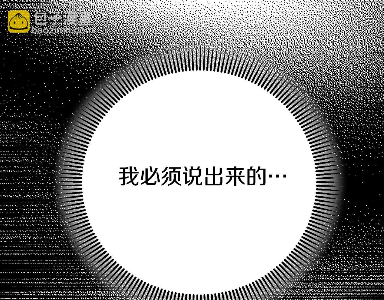 第3话 想告诉你133
