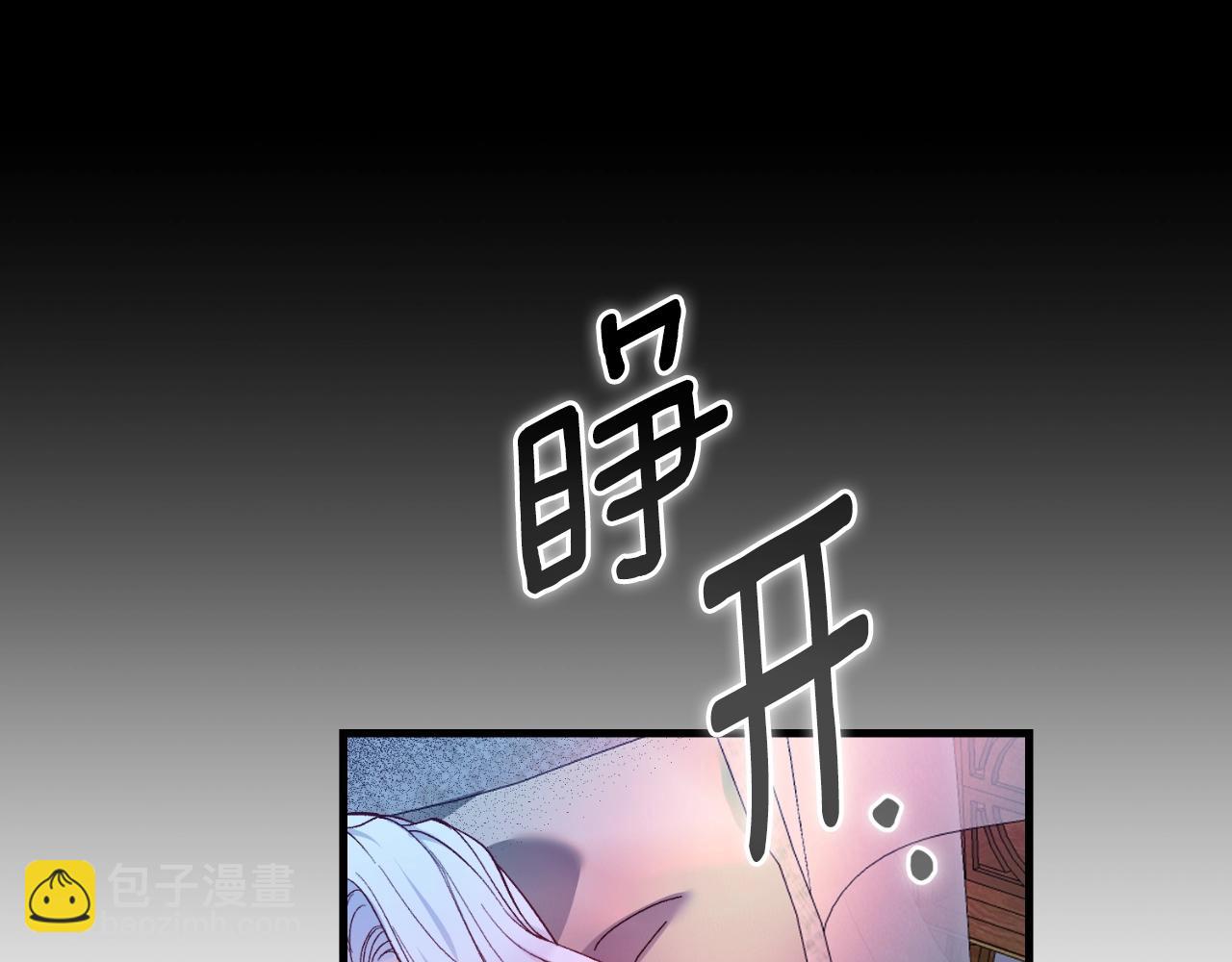 第3话 想告诉你140