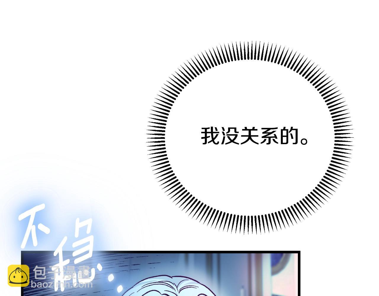 第3话 想告诉你145