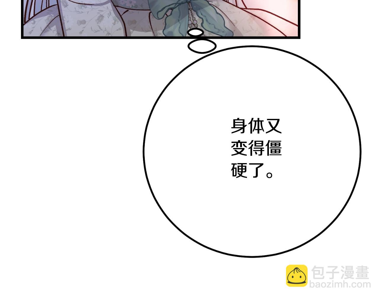 第3话 想告诉你147