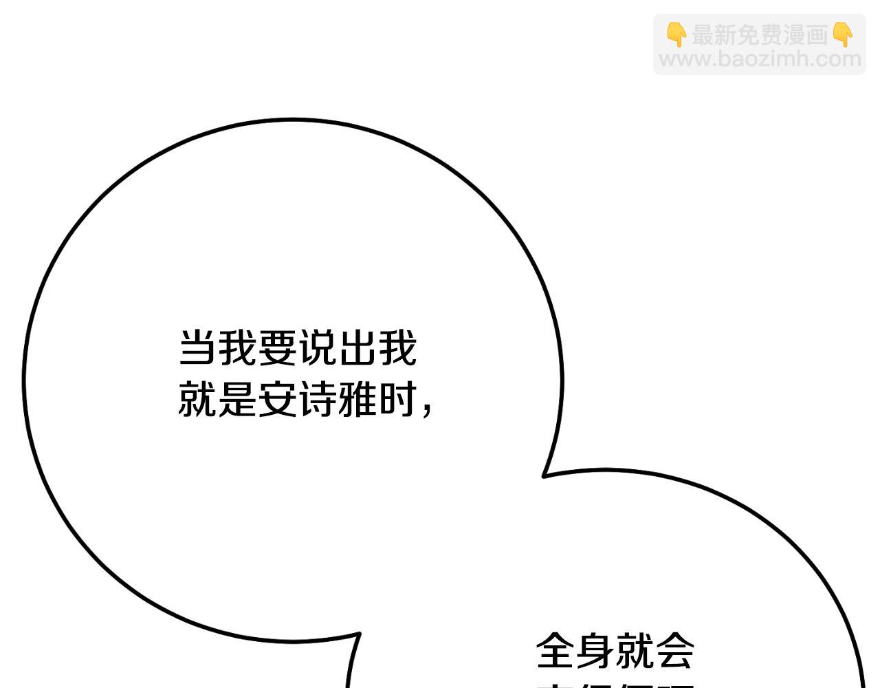 第3话 想告诉你148