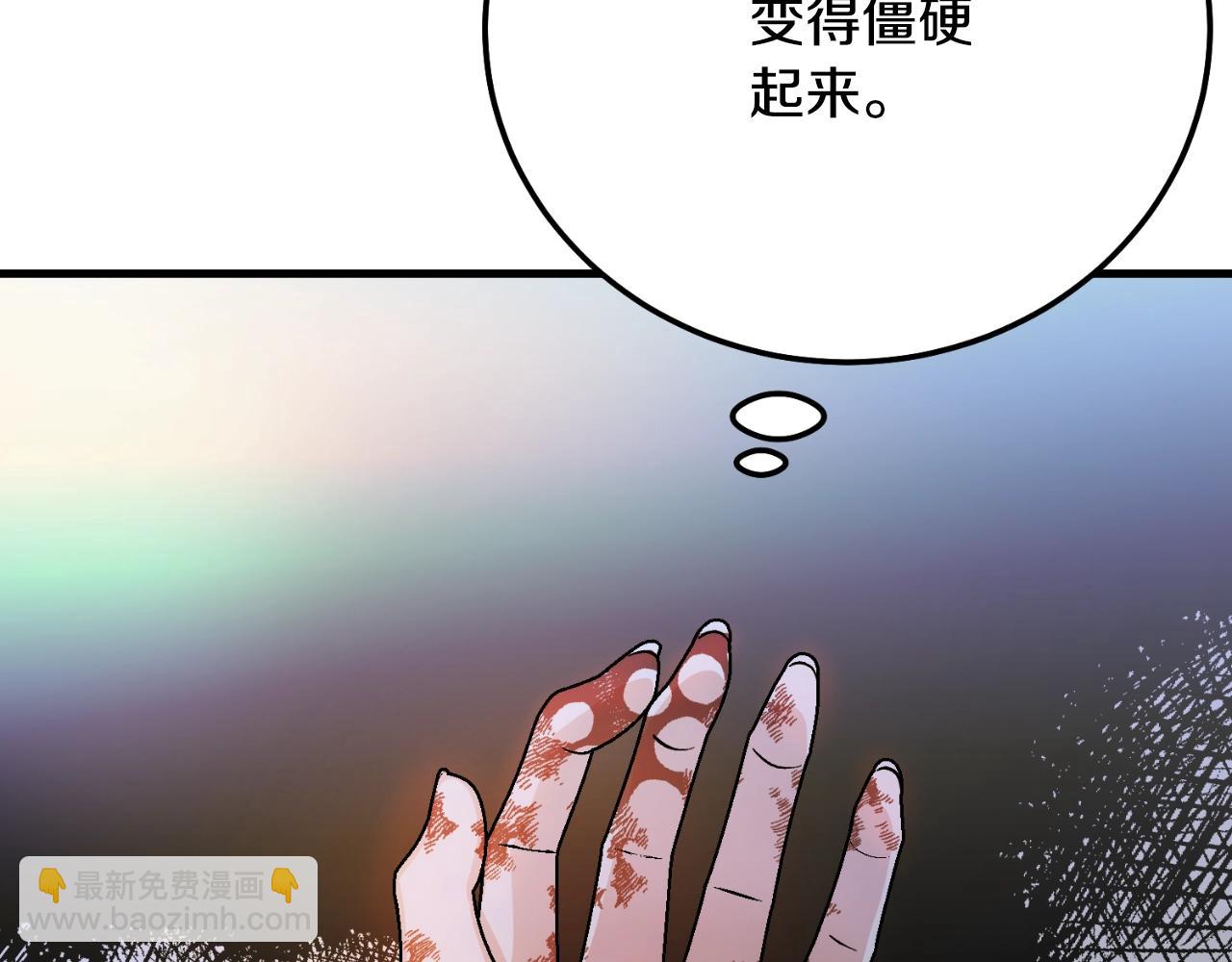 第3话 想告诉你149