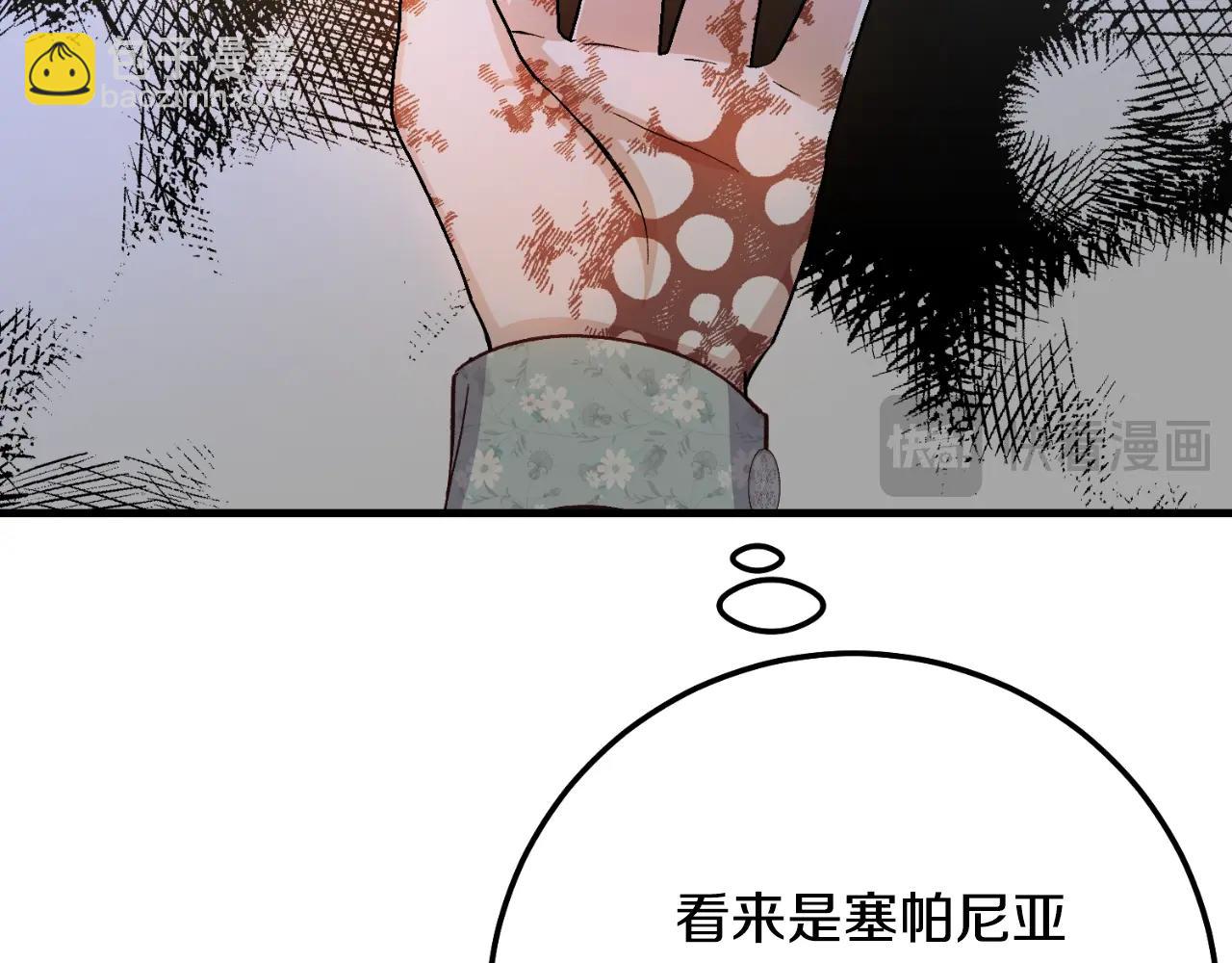 第3话 想告诉你0