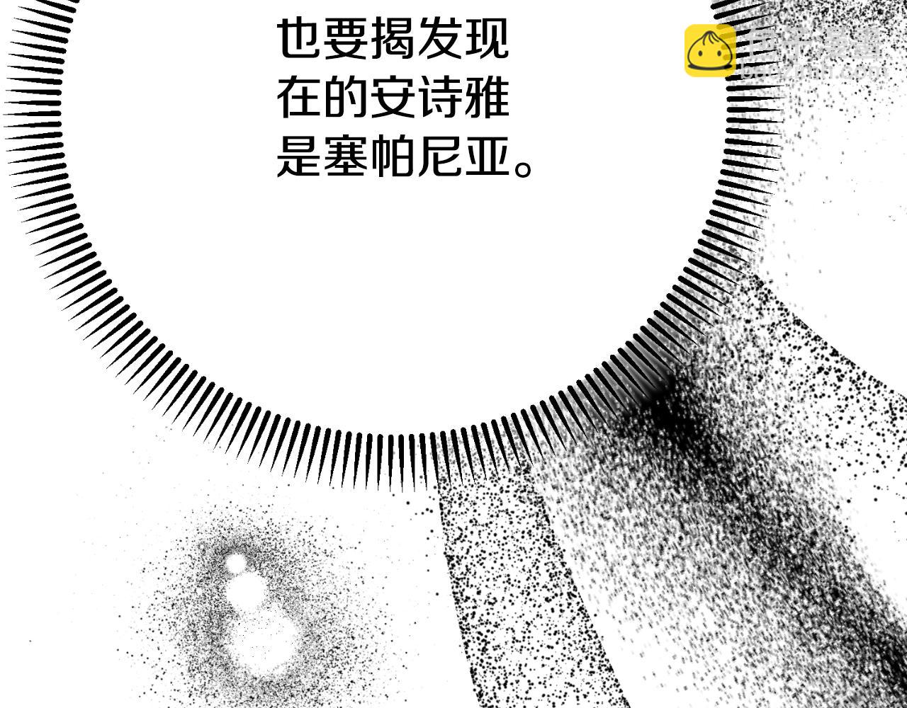 第3话 想告诉你5