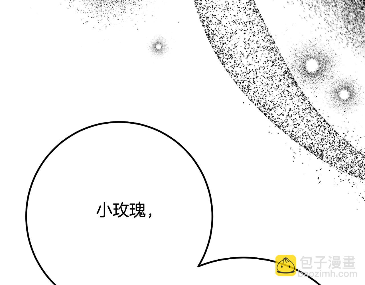 第3话 想告诉你6