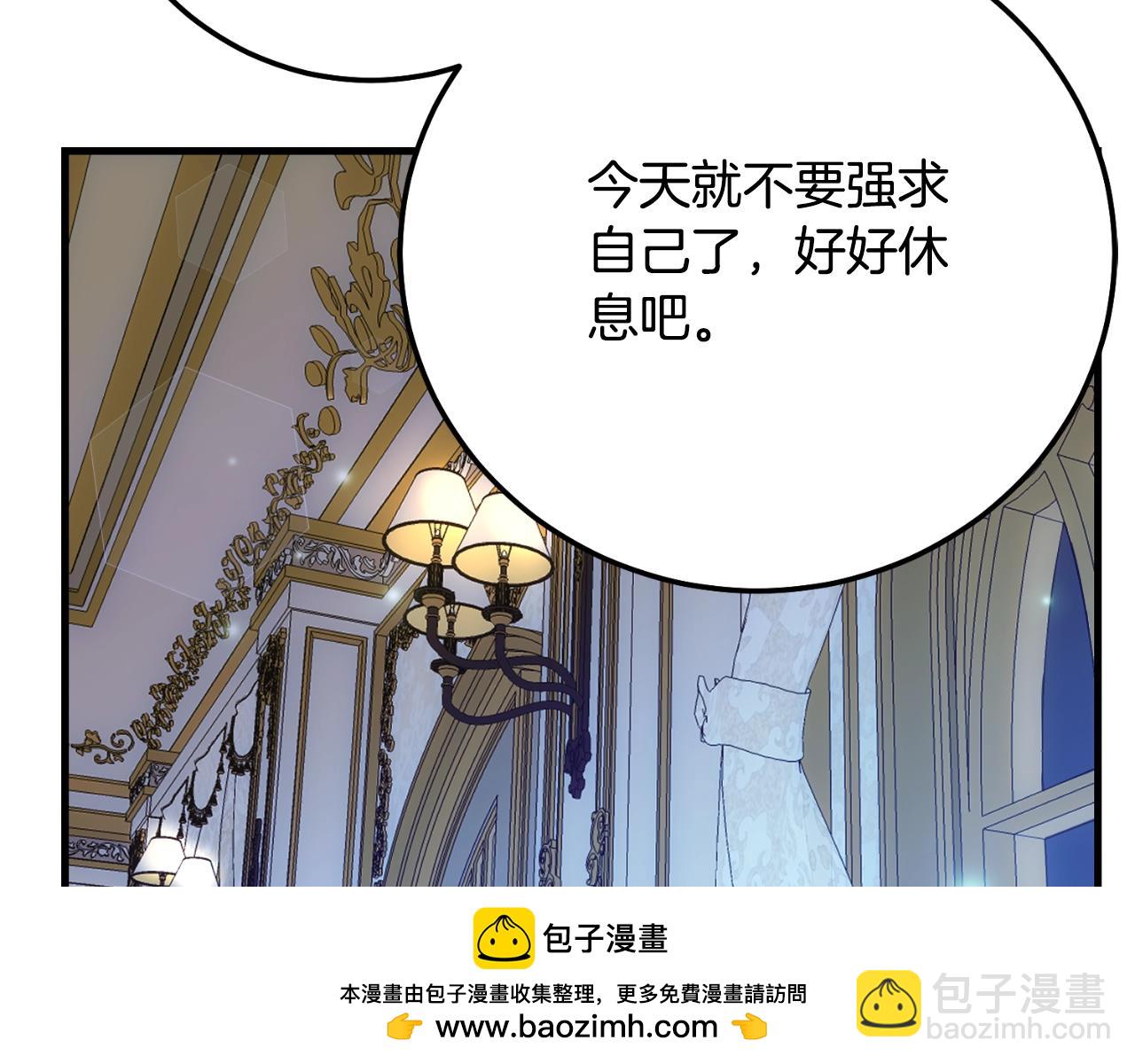 第3话 想告诉你11