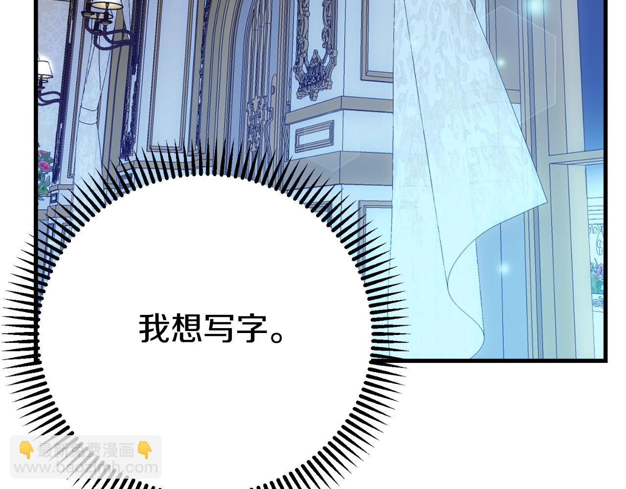 第3话 想告诉你12