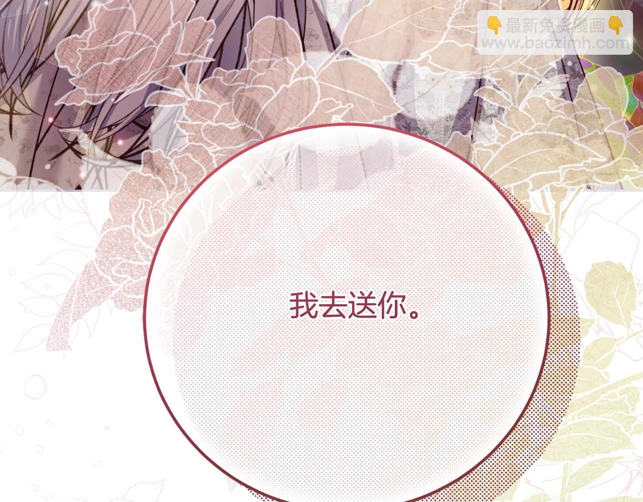第3话 想告诉你17