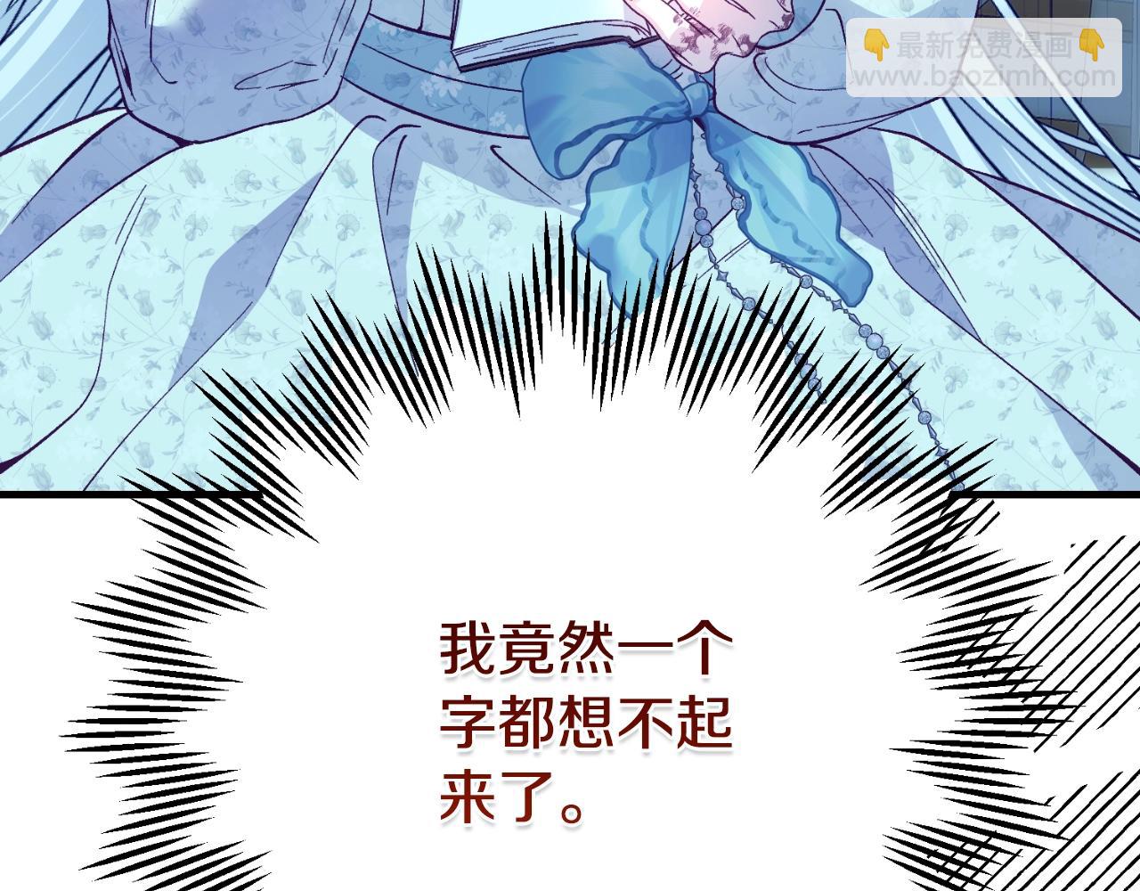 第3话 想告诉你172