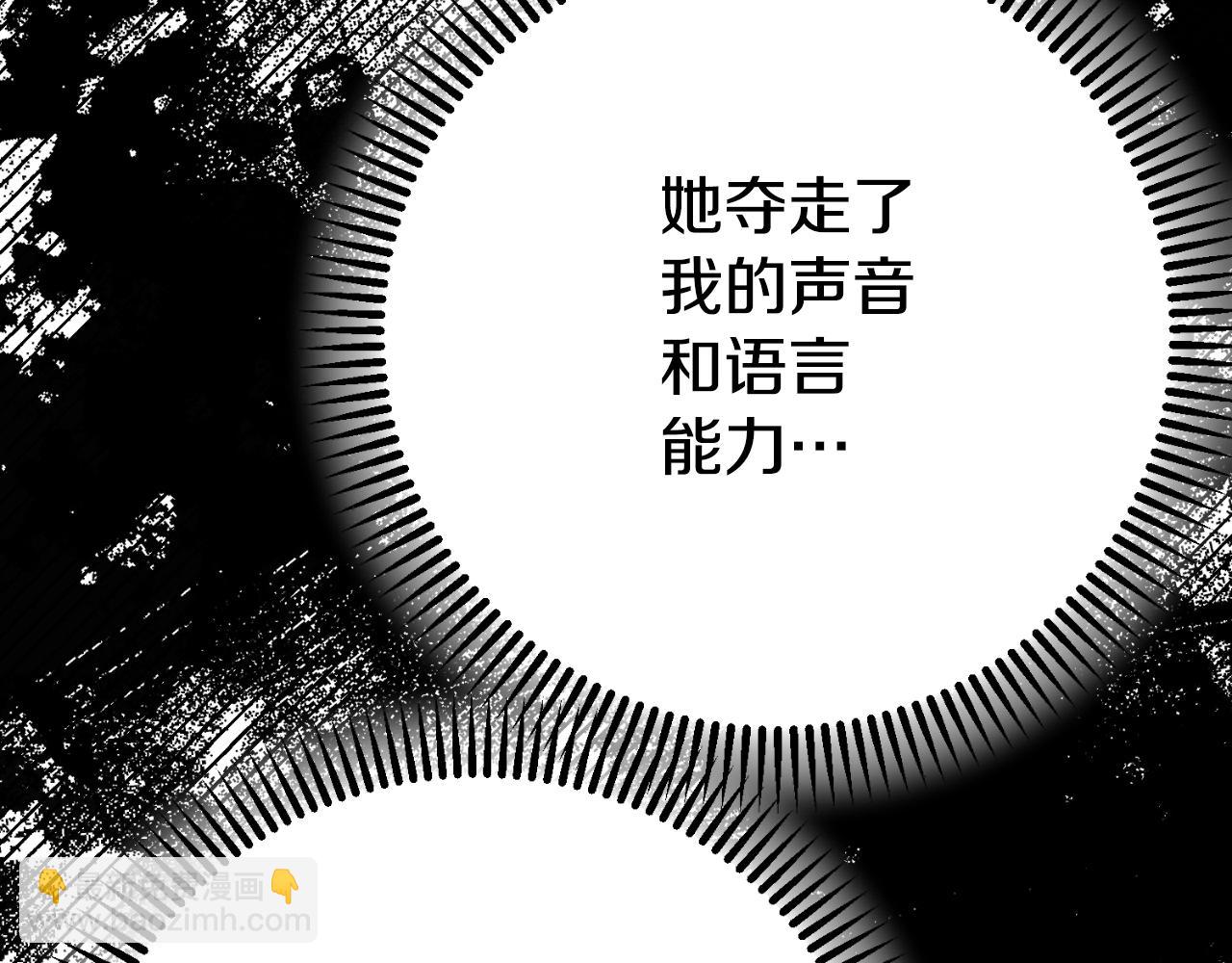 第3话 想告诉你174