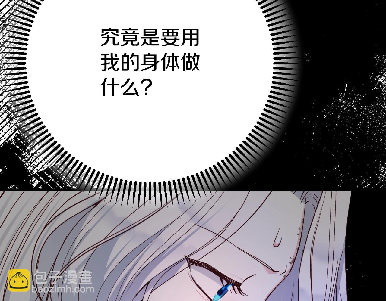 第3话 想告诉你175