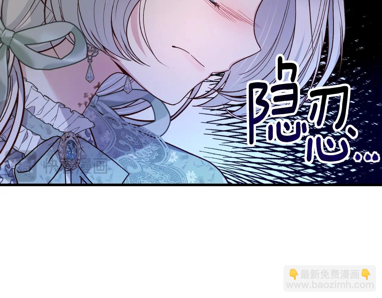 第3话 想告诉你176