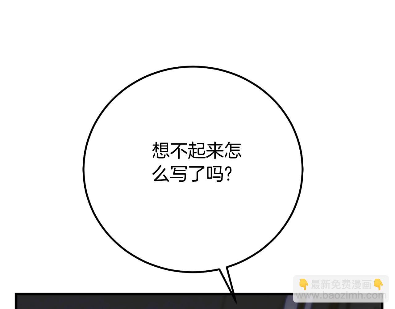 第3话 想告诉你177