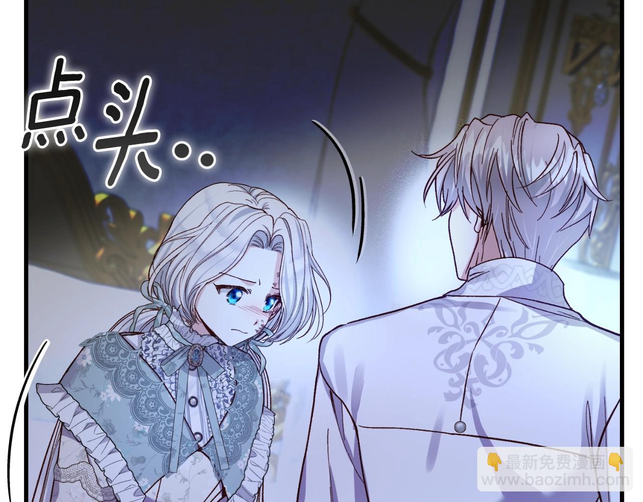 第3话 想告诉你178