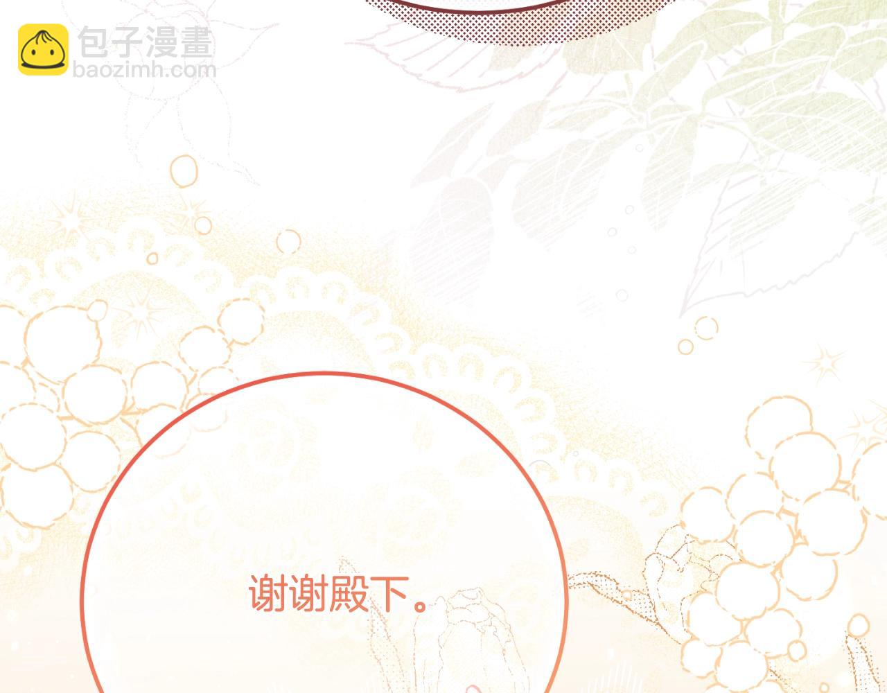第3话 想告诉你18