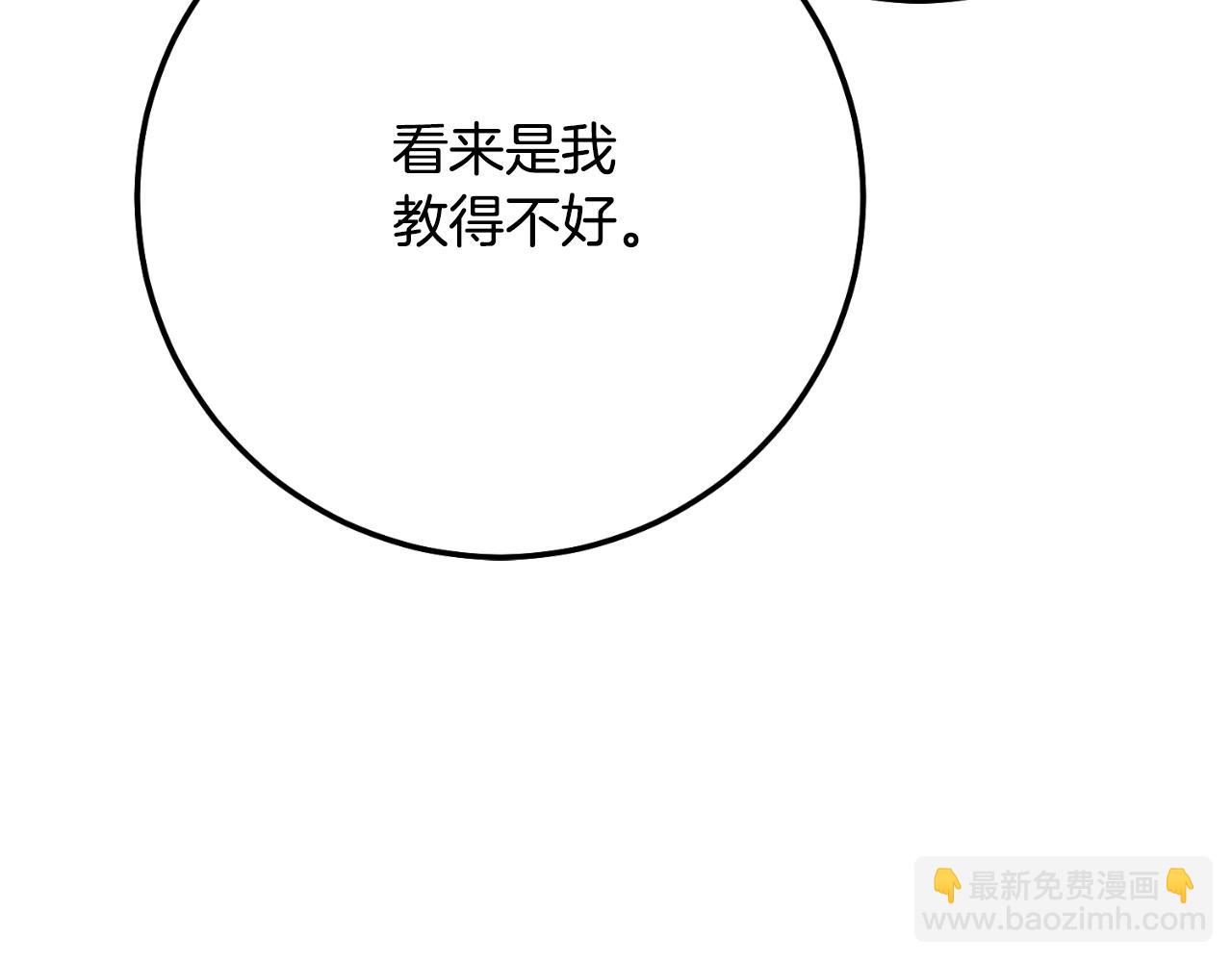 第3话 想告诉你180