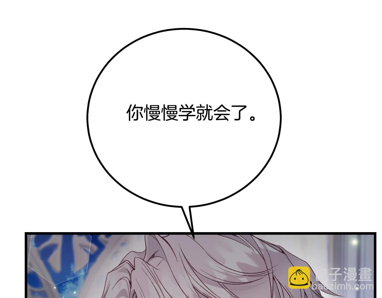 第3话 想告诉你182