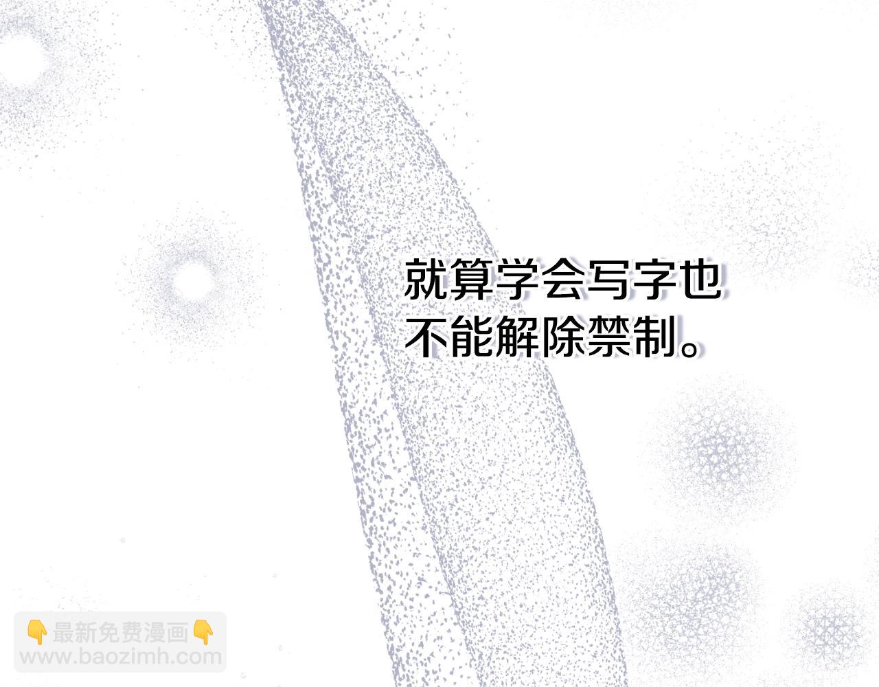 第3话 想告诉你185