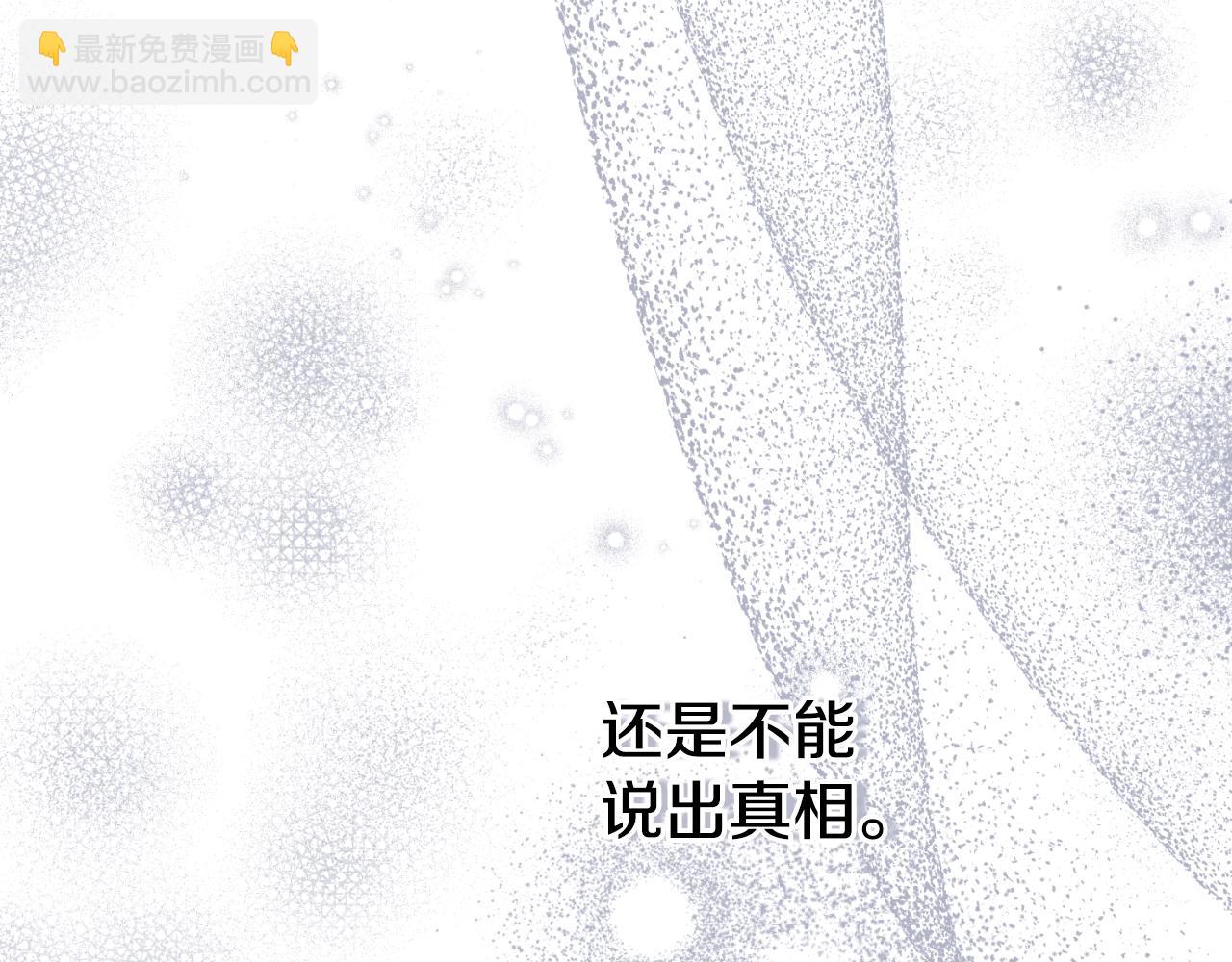 第3话 想告诉你186