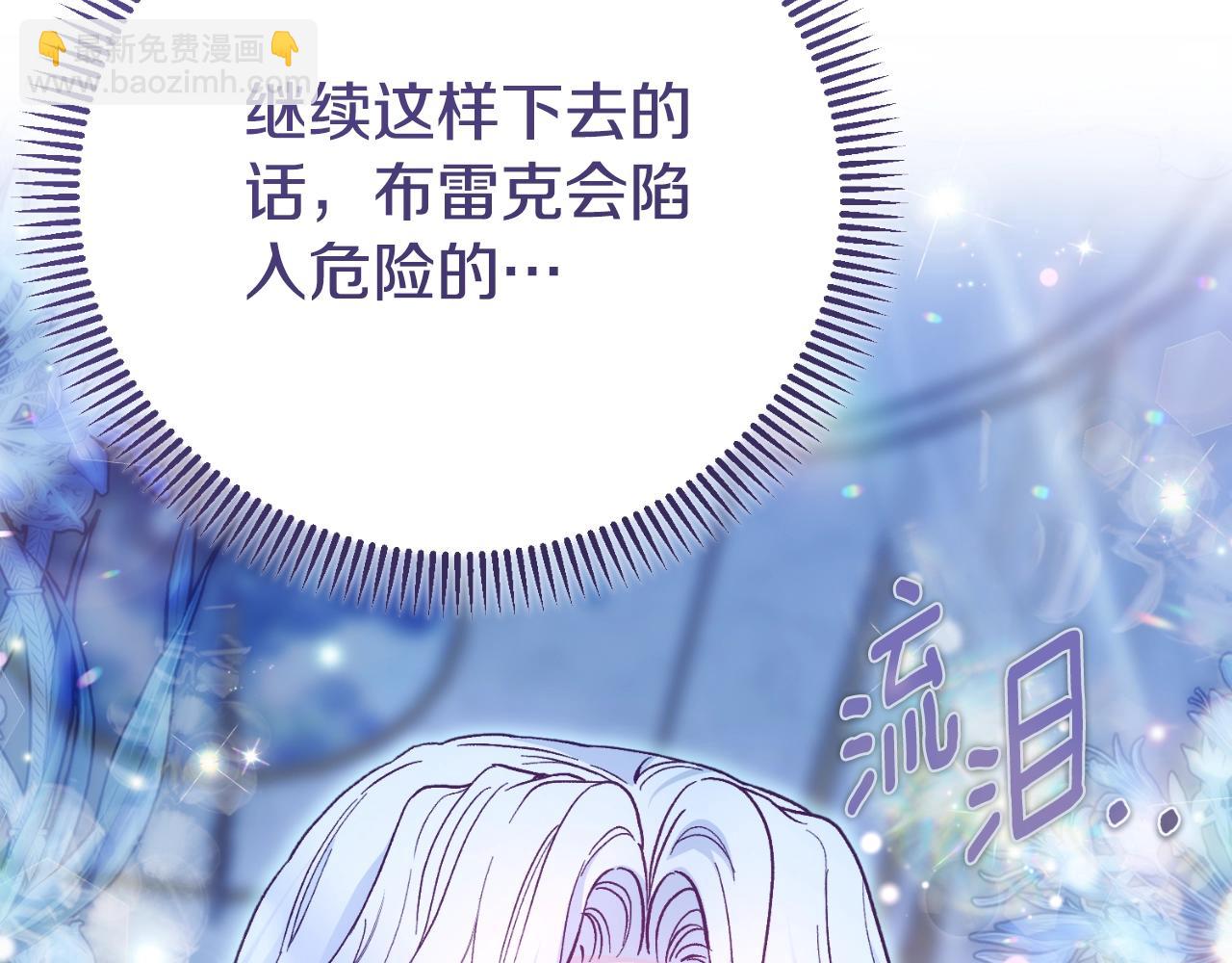 第3话 想告诉你188
