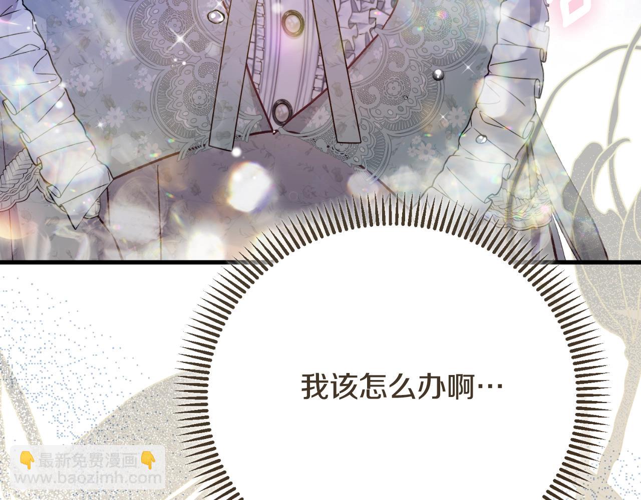 第3话 想告诉你190